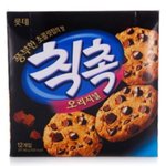 칙촉VS<b>촉촉</b>한 초코칩 추반