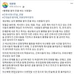 [개깊은빡침] 간*숲을 고발합니다