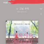 [뉴이스트] 놀러오신 타팬/머글분들!