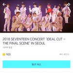 [세븐틴] 이거 구입한 캐럿있어..?