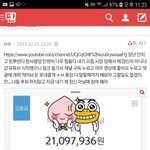 <b>사업</b> 망해서 돈뿌린다는 사람 ㄹㅇ임?
