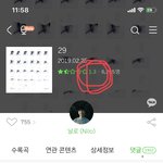[드루와] <b>닐로</b> 평점 ㅅㅂㅋㅋㅋㅋㅋㅋㅋㅋㅋㅋ