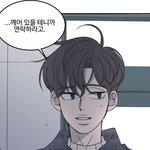 오늘 바른연애길잡이 보는데 응팔 <b>정환</b>이 생각났어