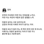 [댓글부탁해] 이거 권태기인지 알려주라