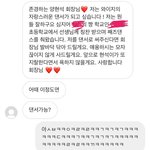 [드루와] 당황스러운 <b>yg</b> 취업;;