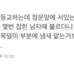[드루와] 너네 가나 크리미<b>츄</b> 아냐ㅠㅠㅜ??