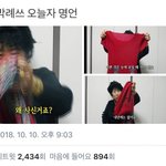 [드루와] 박막례할머니 <b>소비</b>관ㅋㅋㅋㅋㅋㅋㅋ