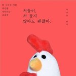 공부 맘 저절로 잡아지는 법 알려줌