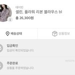 <b>홀리</b>;;쒜엣 택배 왜 안보내쥬냐고오오고ㅗ공오고고ㅗ옥ㄱ