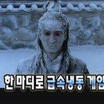 [댓글부탁해] <b>무도</b>보는데 __ 이거나만놀랐냐