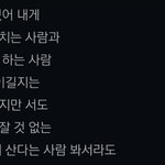 [댓글부탁해] 친구 프<b>사가</b> 이건데 무슨뜻일까요