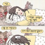 [댓들부탁해] 인간관계에 <b>감정소비</b> 안하는 법