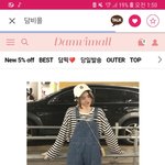 [댓글부탁해] 청<b>멜빵</b> 추반하면 새학기에 남주혁닮은 남사친 생김