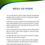 목사님들의 <b>유죄</b>판결 이력이 이슈??
