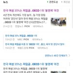 오늘 뜬 뉴스봤어??