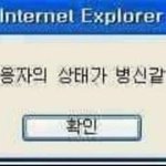 [드루와] 지금 톡선에 양<b>홍원</b> 글