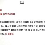 [댓글부탁해] 스윙스 인생 <b>명언</b>...