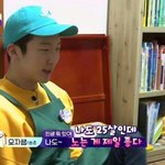 [드루와] 애들앙 내가 곧 단톡방에 <b>초대</b>되는데