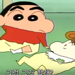 [19] 짱구 <b>근친</b>설