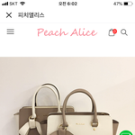 [댓글부탁해] <b>가방추반</b>좀