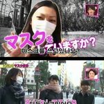 <b>일본</b> 여고생들이 뽑은 마스크를 쓰는 이유