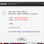 서비스정검 장난치나 내가 뭣대문에 <b>pc</b>방을왔는데 이나쁜것들아1!!!!