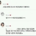 [조언부탁해] 어제 학교 눈 화장 ㄱㅊ냐고 <b>올린</b> 쓰니인데