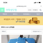 이런 <b>필통</b> 어때?
