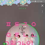 [뉴이스트] 옵티황인별 <b>여행</b>가고싶다❤