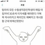 [드루와] 반<b>배정</b> 기받아가셈