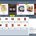 [댓글부탁해] <b>pc</b>방 3곳 라면 가격들 비교분석하는중ㅋㅋㅋㅋㅋㅋ