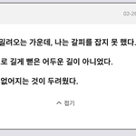 학교 <b>적응</b> 못할까 걱정됨...