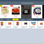 [댓글부탁해] <b>pc</b>방 라면가격 5곳비교해보는중 ㅋㅋㅋㅋㅋㅋ