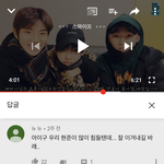 [더보이즈] 이거 알려 줘