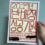 나 반<b>배정</b> 부적만들었는데 개잘됨;;;;