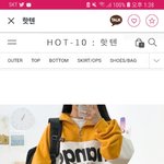 [드루와] 옷 색 ㅃㄹ골라줌 반배정 <b>개대박</b>