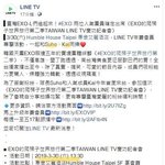 [EXO] ㄷH만 ㄹr인<b>tv</b> 엑사세2 기자회견 3월 30일이래