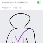 야 <b>이옷</b> 아는 사람