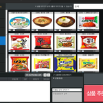 [댓글부탁해] <b>pc</b>방 6곳 라면가격 비교해보는중 방마다다르구만 ㅋㅋㅋㅋㅋ