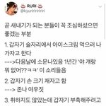 [댓글부탁해] 아근데 더치페이라는 게 원래 이런 거임?ㅋㅅㅂ