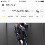 [댓글부탁해] 여기서 라이더자켓 <b>사본</b>사람