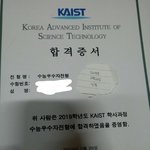 인증유)자사고쓰니가해주는 생기부상담