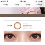 큰 것 같아서 13.5낄려하는데 둘중 그래픽 뭐가̆̈ 더 <b>진해</b>보여
