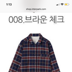 [드루와] <b>잠옷</b> 추반 좀 해주라ㅠㅠ