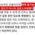 명예의전당고마워+)와 나 오늘 <b>무리</b> 생겼다ㅠㅠㅠ