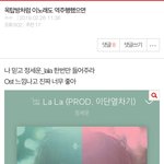 [드루와] 이것도 옥탑방 <b>처럼</b> 역주행했으면 좋겟다