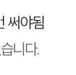나 취향 참 소나무네...