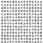 [NCT] 아 <b>주접</b> 뭔데 진짜