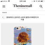 폰케 추반해주면 올해반 ㅈㄴ <b>화목</b>
