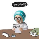 [추반] 얘들아 나 증사 다시 찍어여할까? 제발..